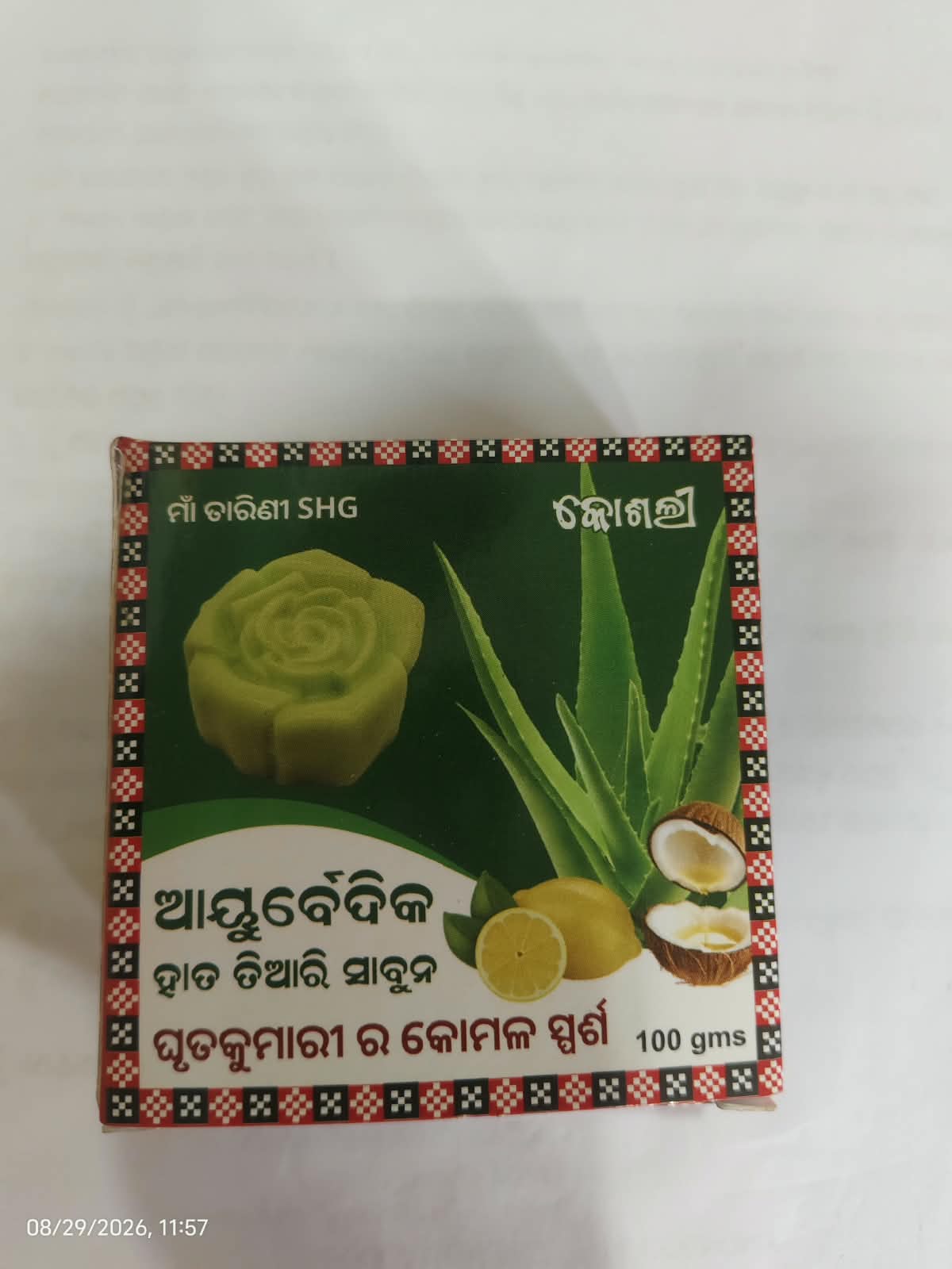 Aloe Vera Handmade Soap